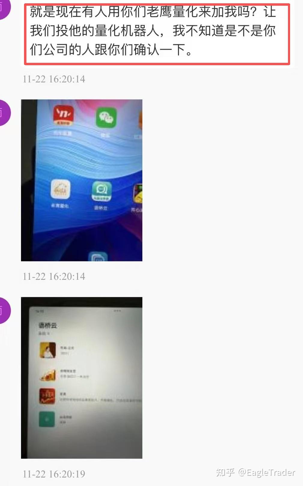 �ֻ��ƽ�ƽ̨����
